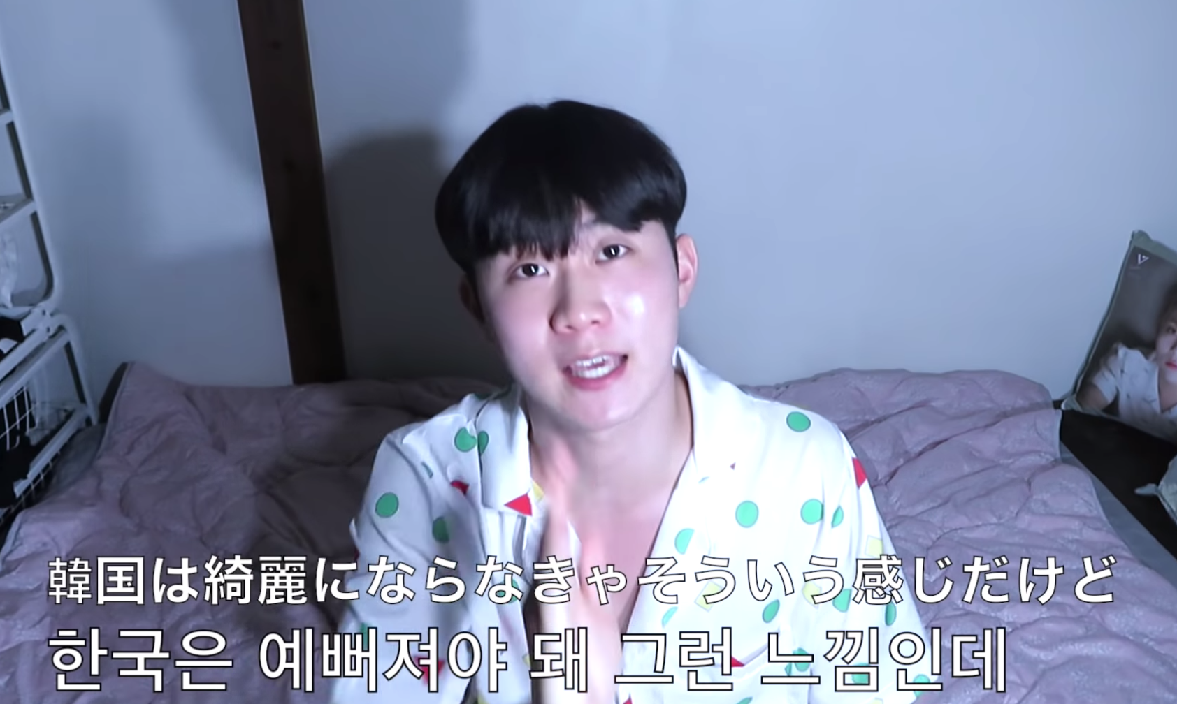 韓国語と日本語の字幕