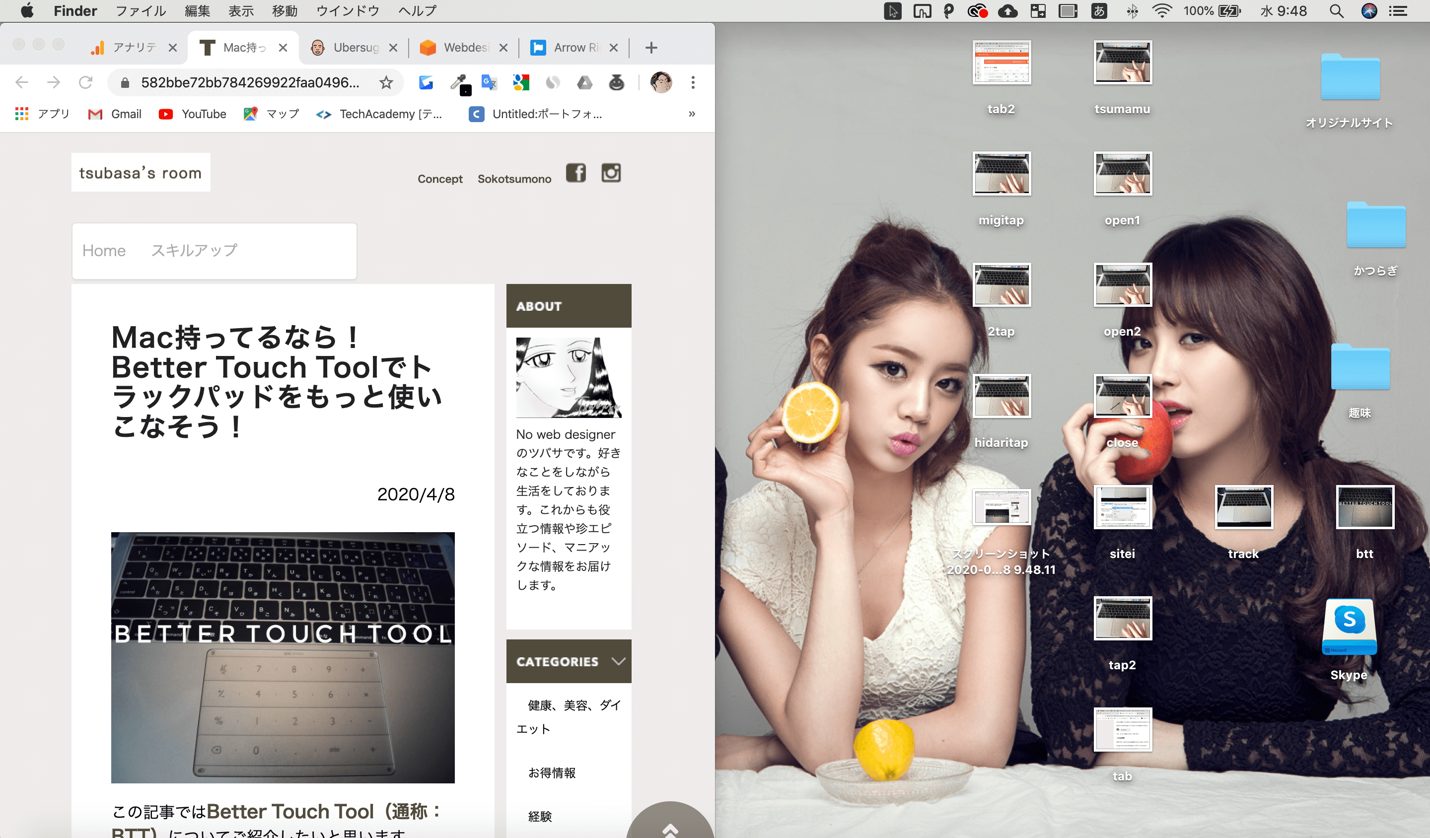 ウェブサイトが1/2