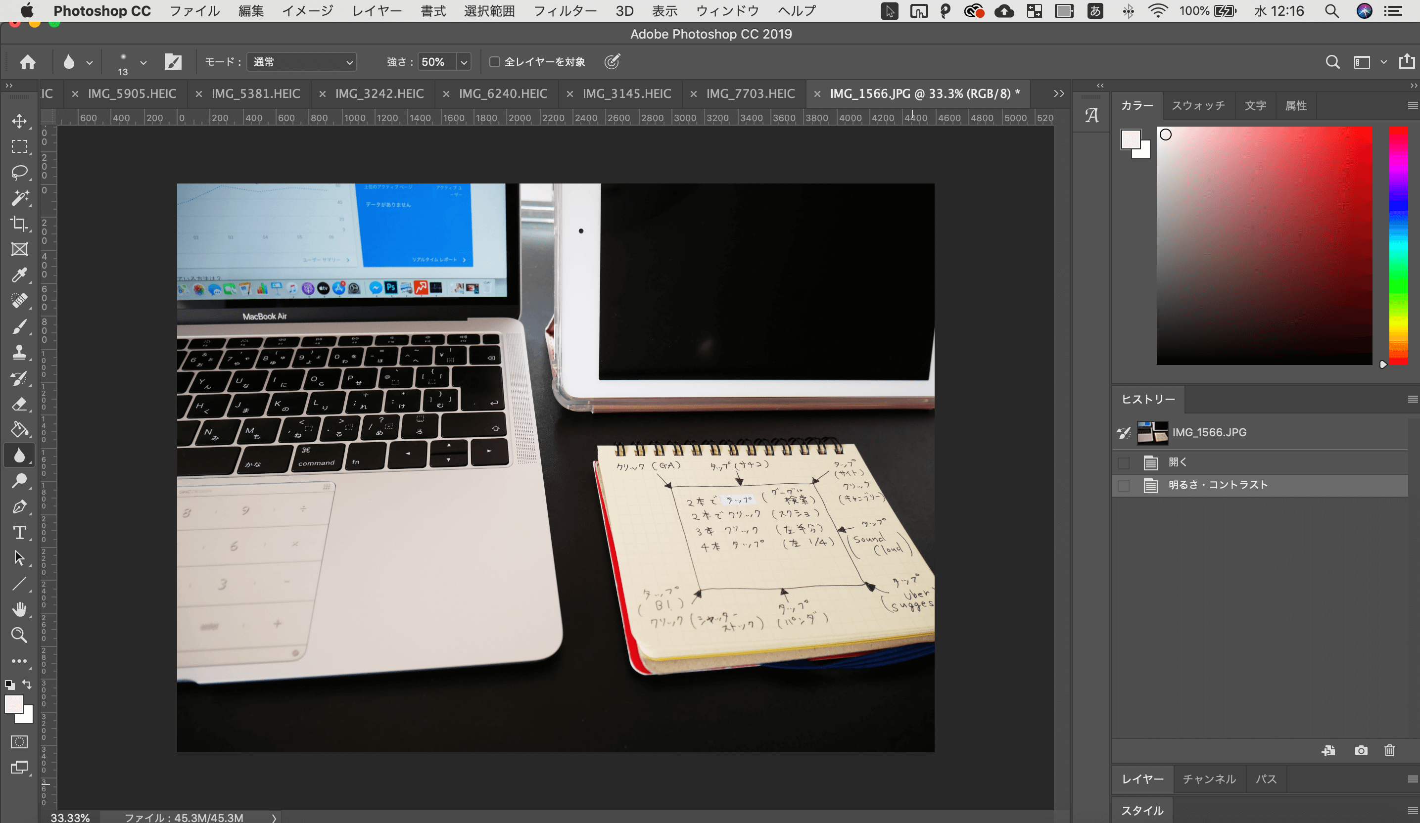 photoshop