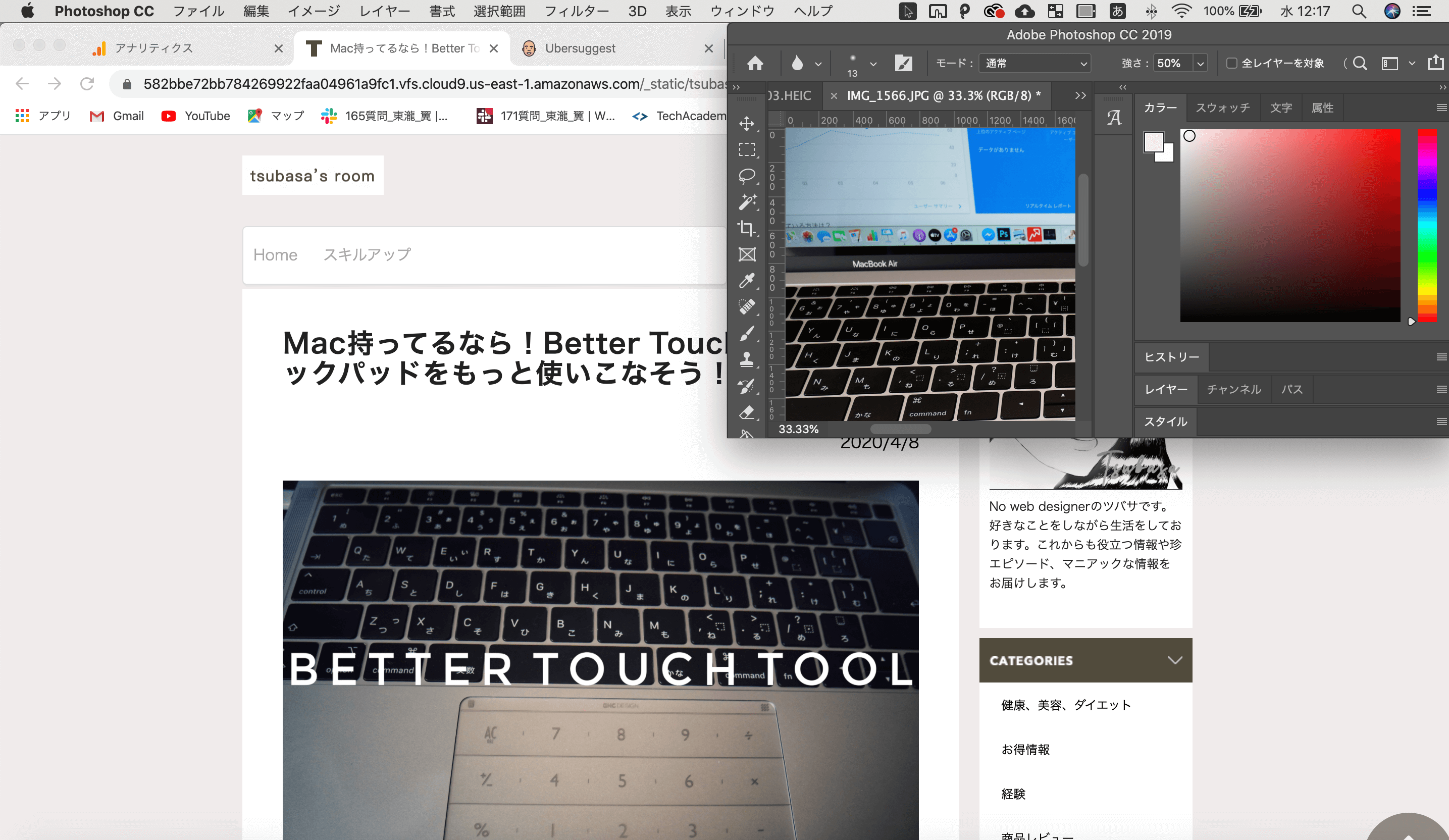 photoshop