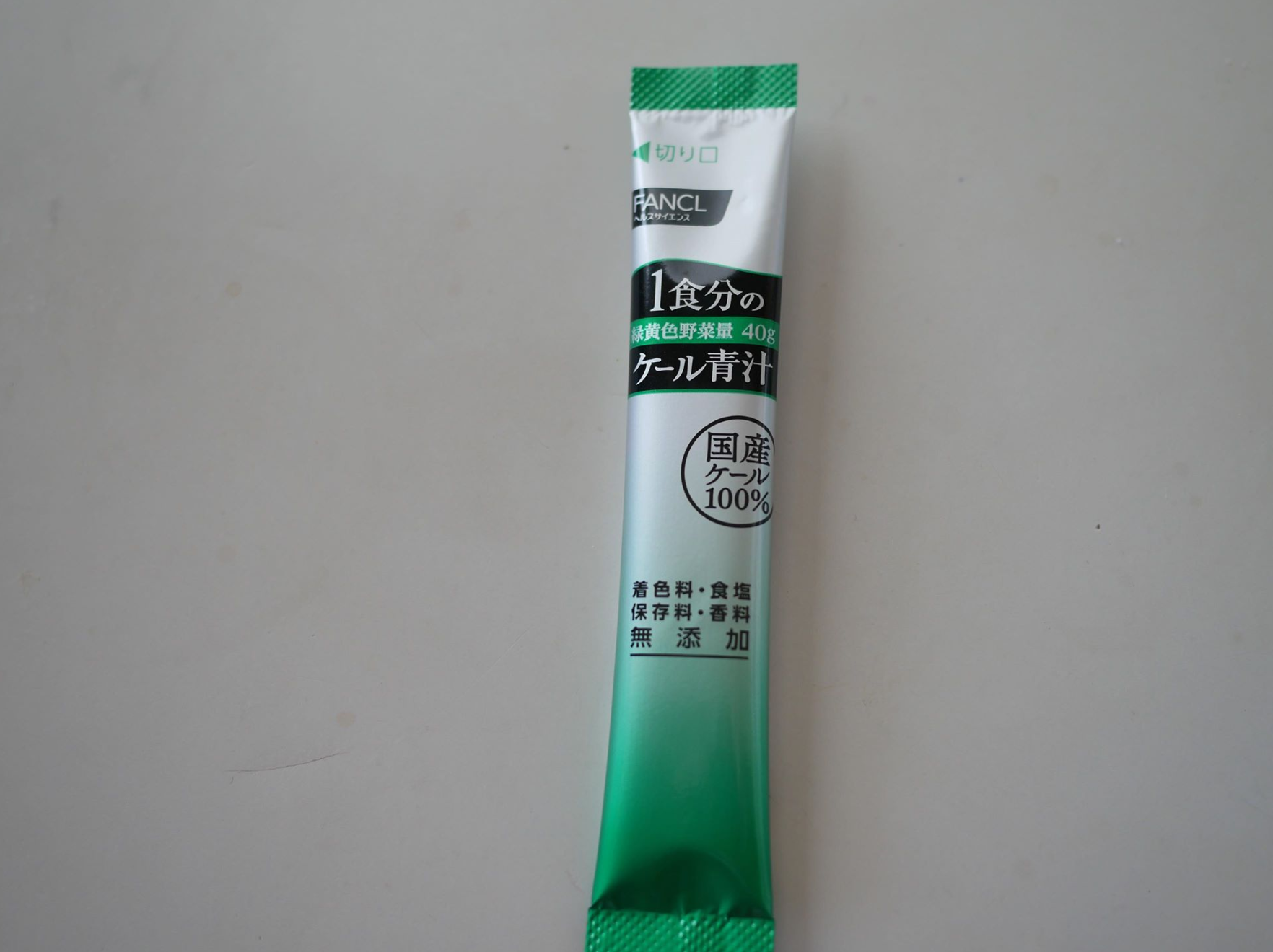 一食分のケール青汁1個