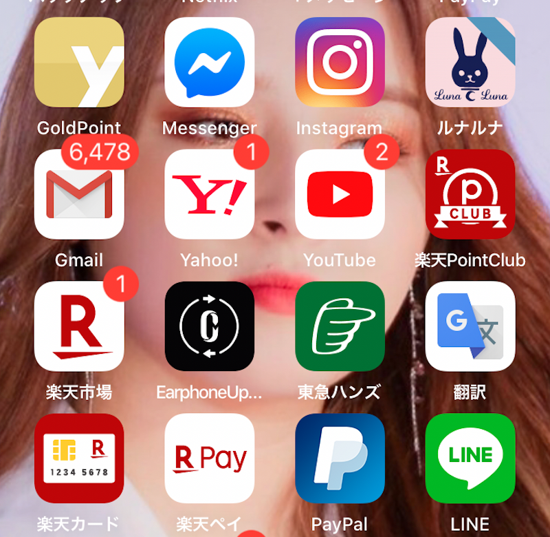Yahoo!アプリ