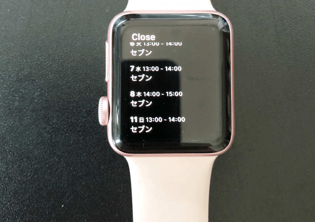 わたしが使ってるの便利機能