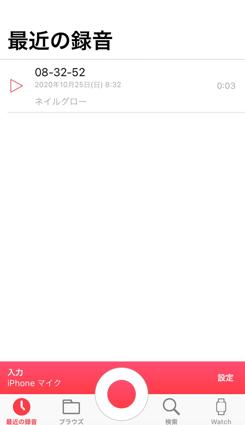 わたしが使ってるの便利機能