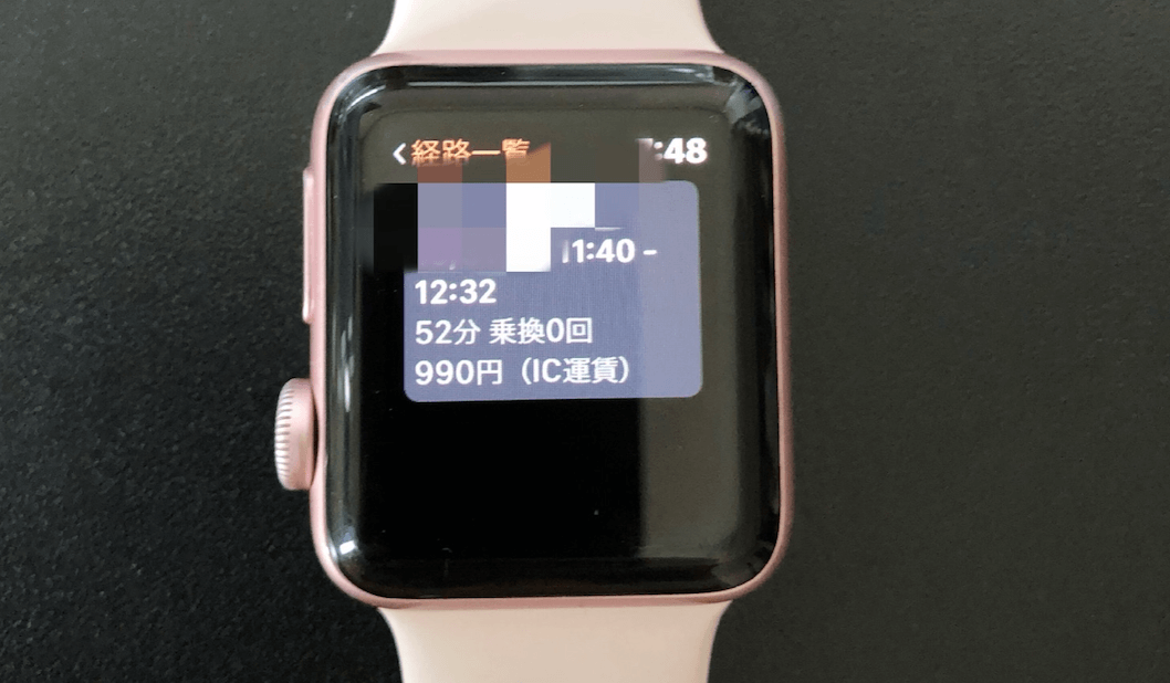 わたしが使ってるの便利機能