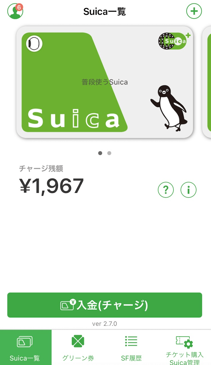 わたしが使ってるの便利機能