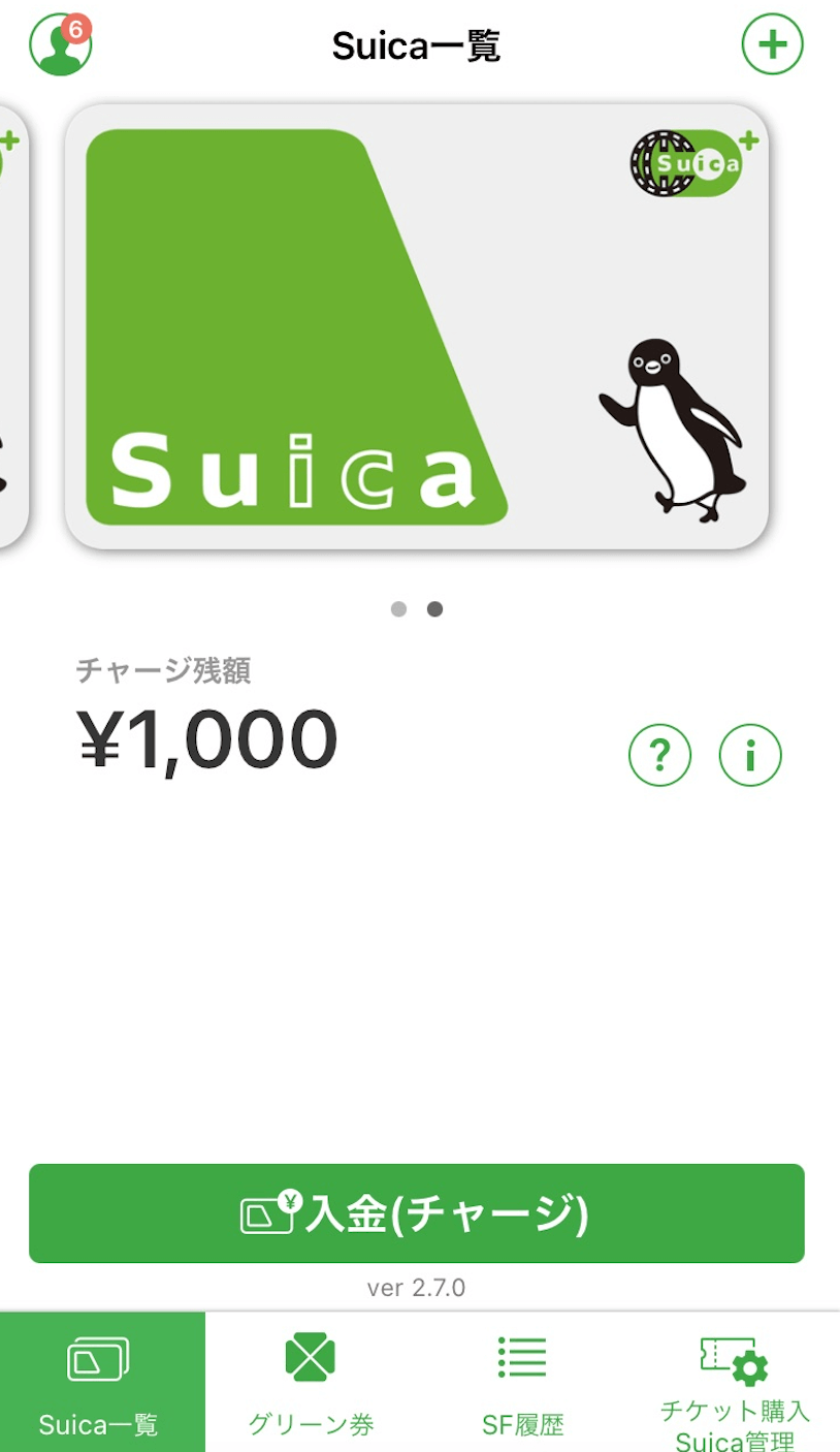 わたしが使ってるの便利機能