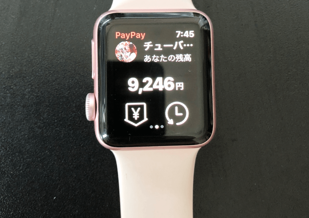 わたしが使ってるの便利機能