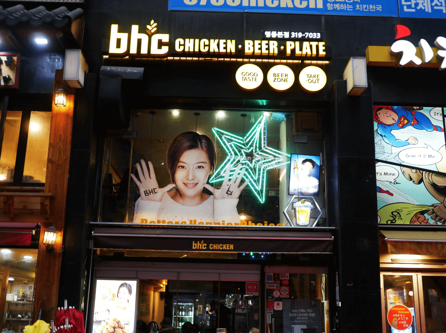 bhc CHICKEN