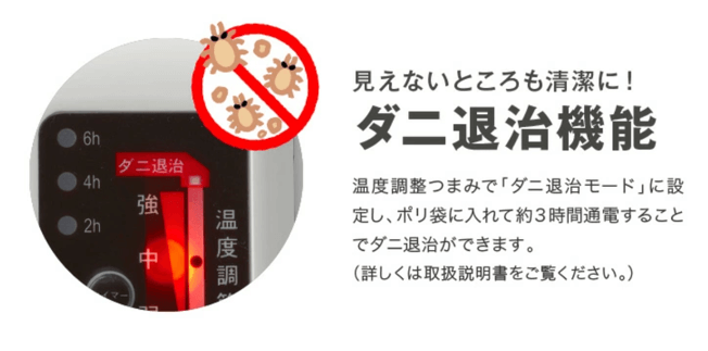 電気ひざ掛けワイド