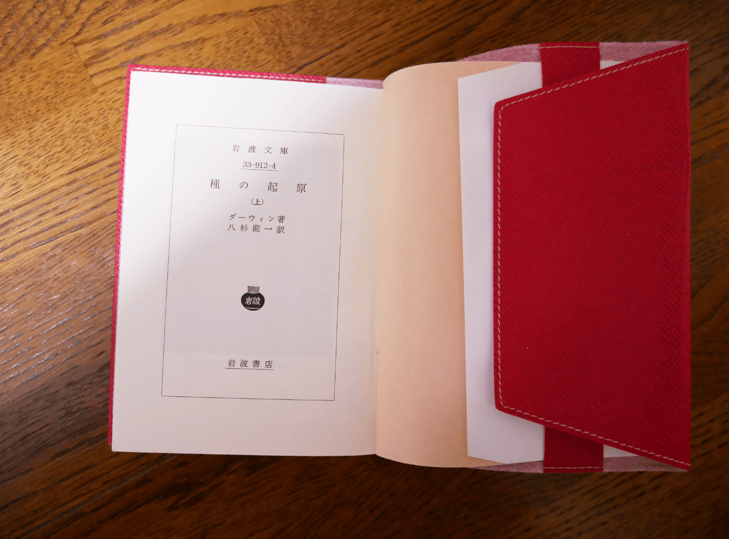 BOOKMAM(ブックマム)のブックカバー
