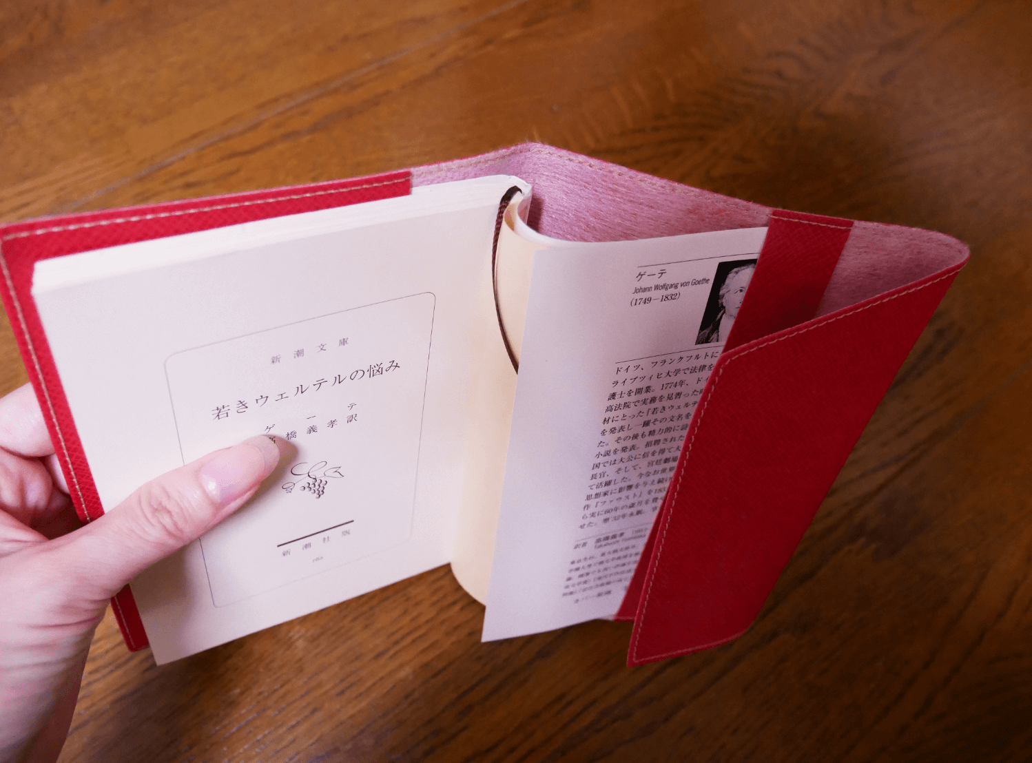 BOOKMAM(ブックマム)のブックカバー