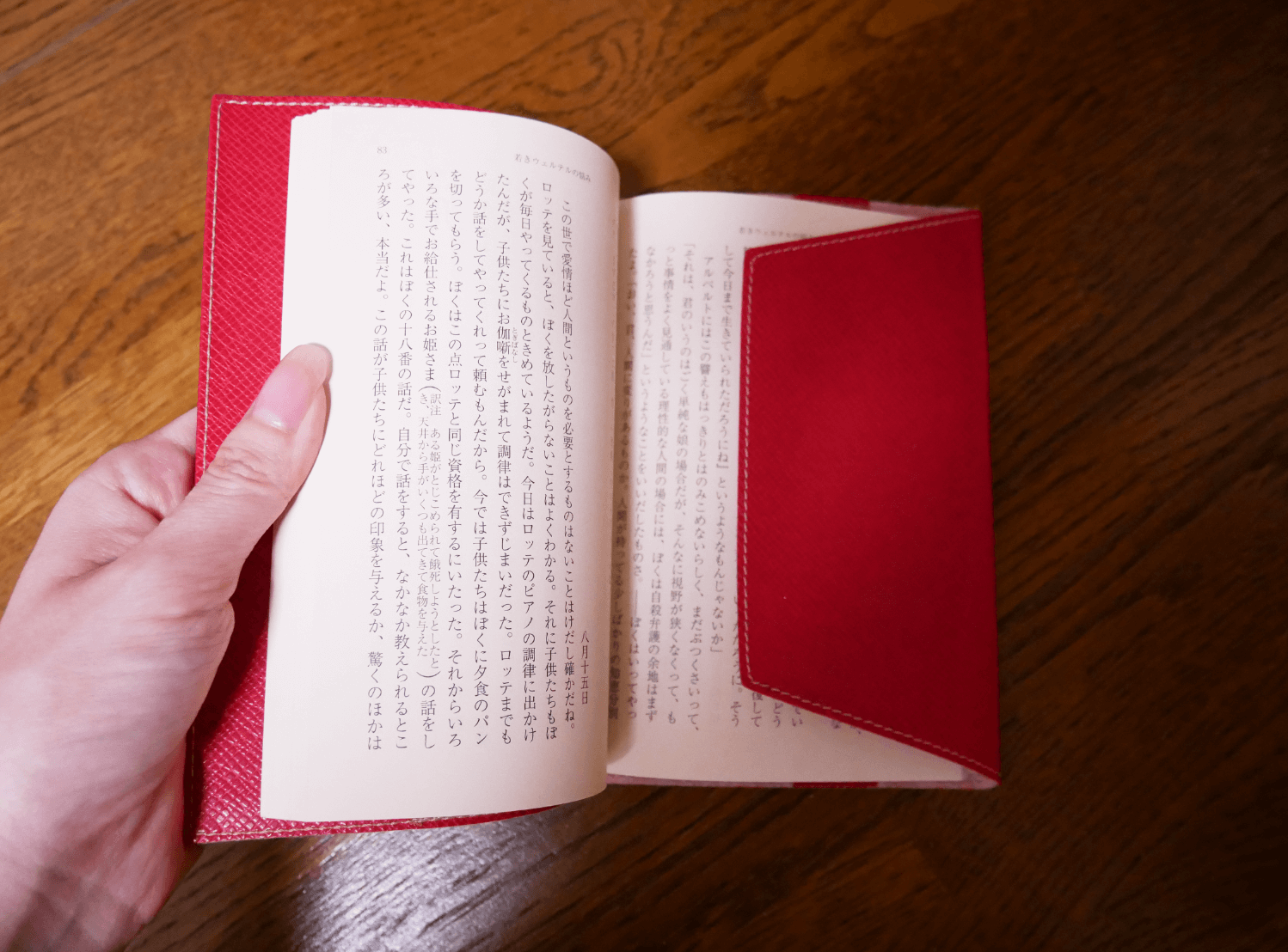 BOOKMAM(ブックマム)のブックカバー