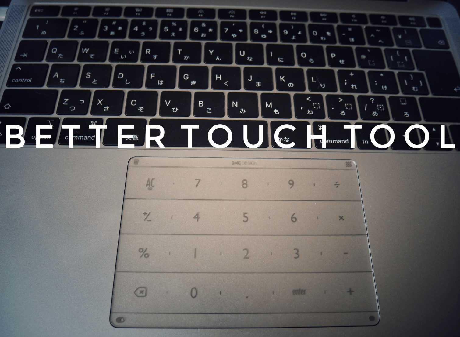 Mac持ってるなら！Better Touch Toolでトラックパッドをもっと使いこなそう！