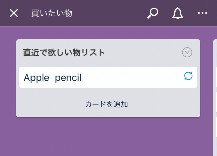 書いたい物