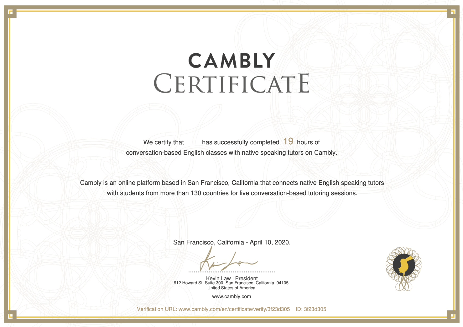 Cambly修了書
