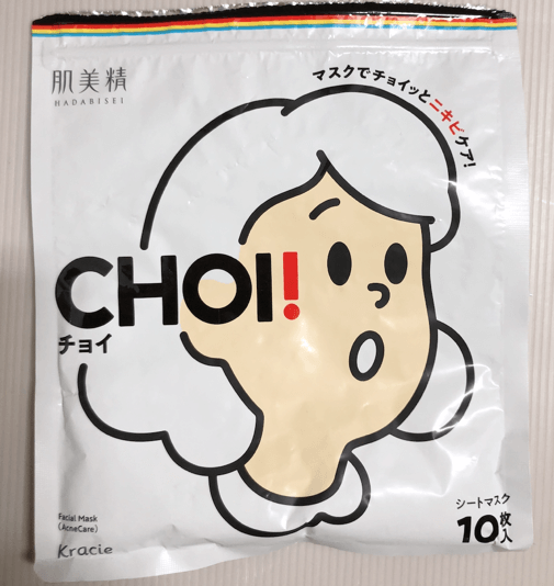 薬用ニキビケアシートマスク