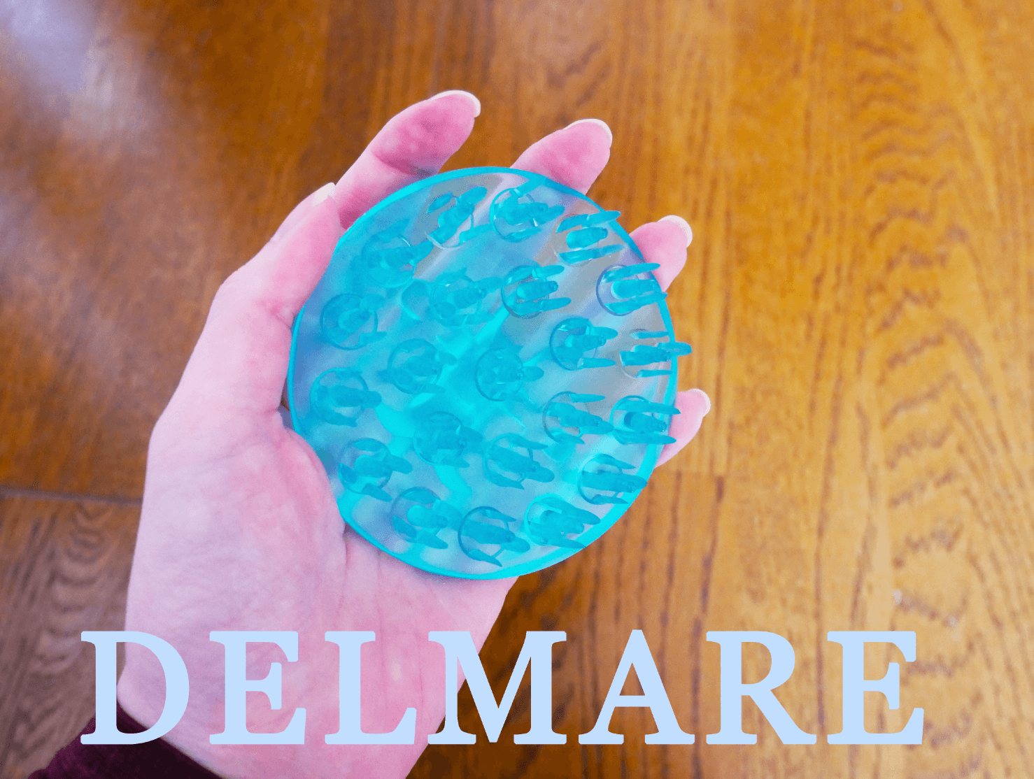 DELMARE（デルマーレ）のヘッドスパブラシでもっと艶のある健康的で美しい髪に・・・