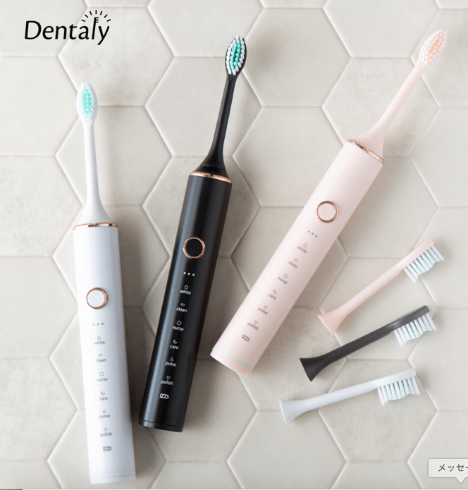 Dentaly(デンタリー)の電動歯ブラシ