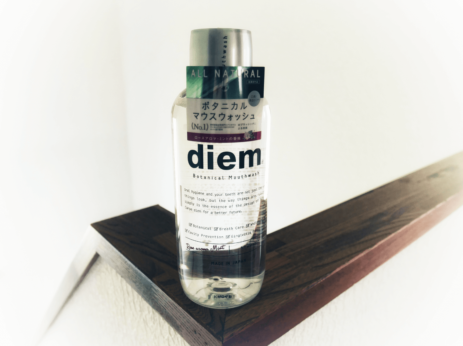 辛くないのにないのにスッキリするdiem（ディエム）のマウスウォッシュをご紹介！