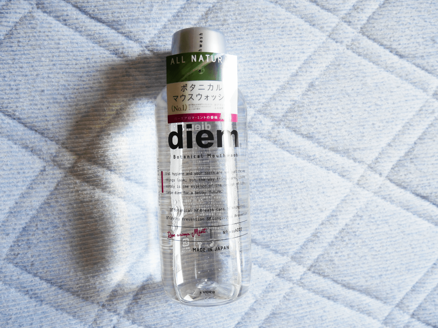 diem(ディエム)のマウスウォッシュ