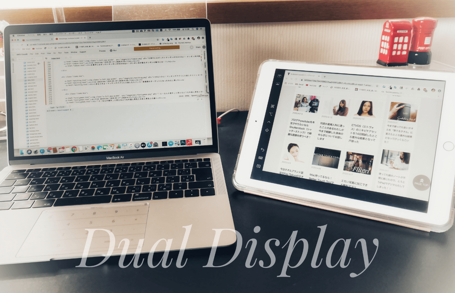 MacとiPad持ってるならデュアルディスプレイで作業効率が40%アップできますよ