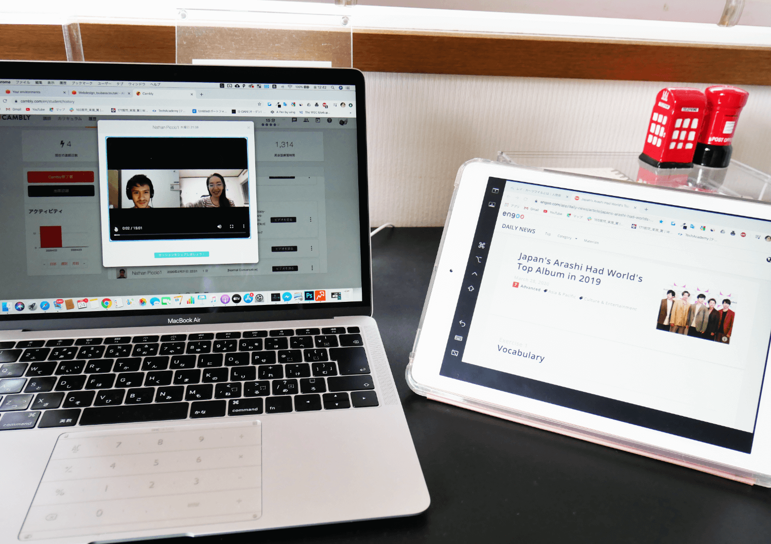 オンライン英会話で別のウェブサイトを読むとき