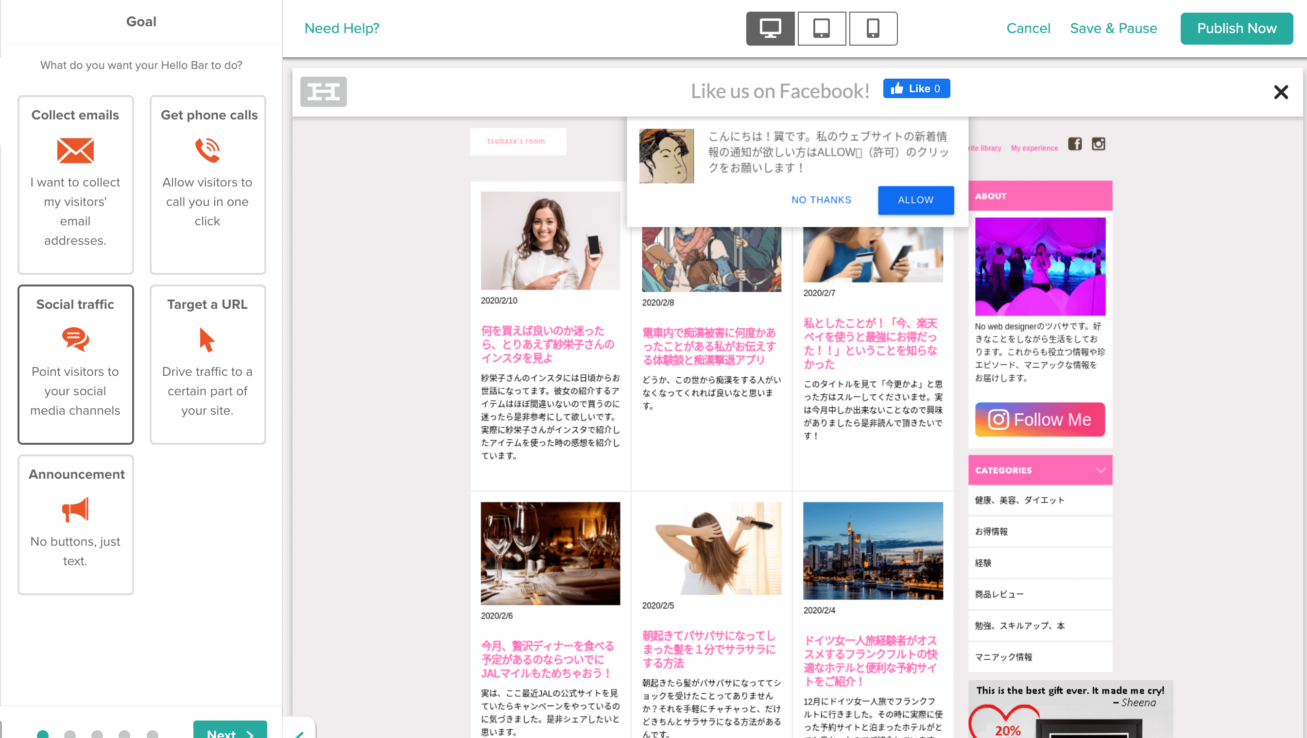 Social traffic