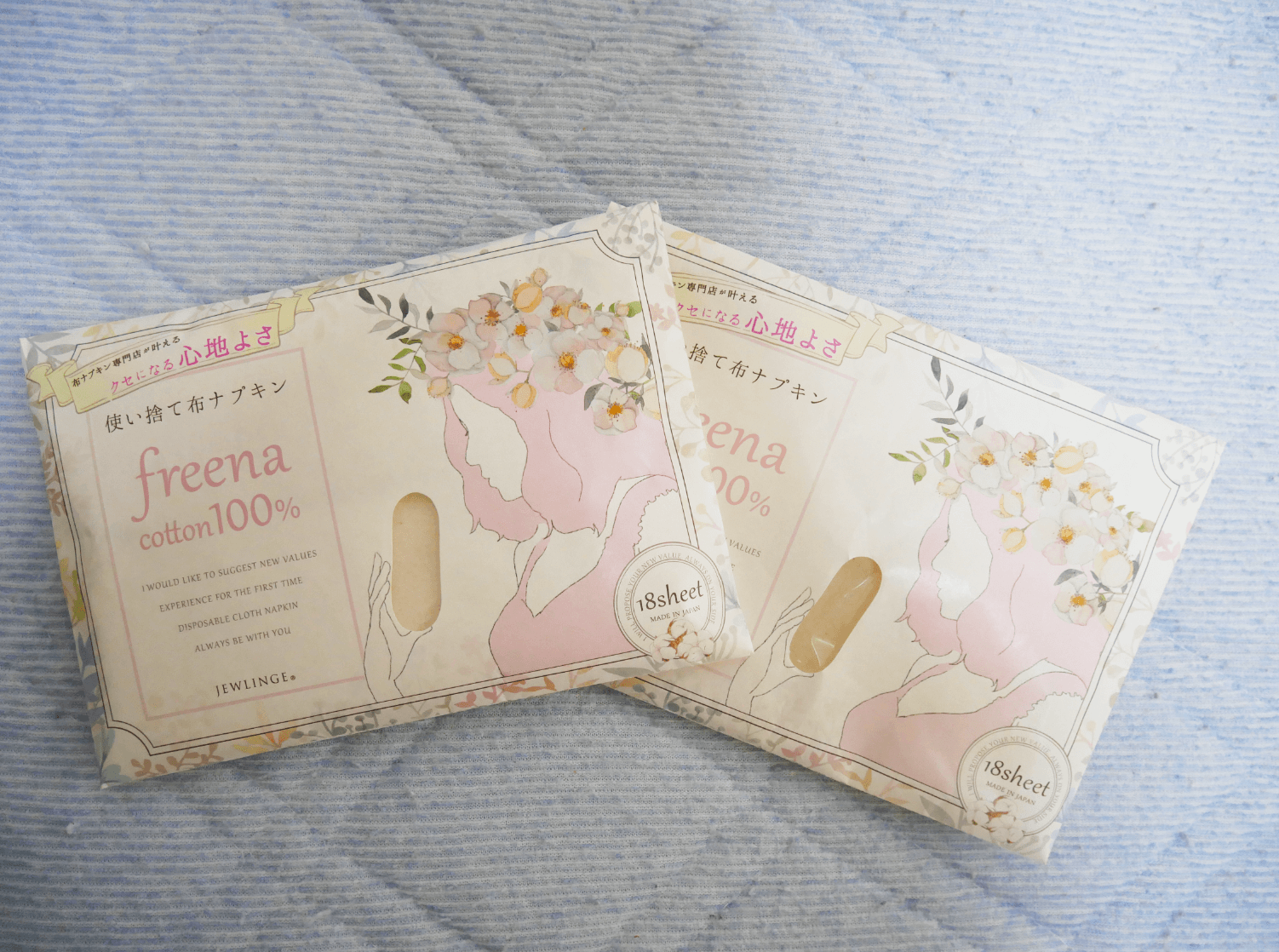 freena(フリーナ)の使い捨て布ナプキン
