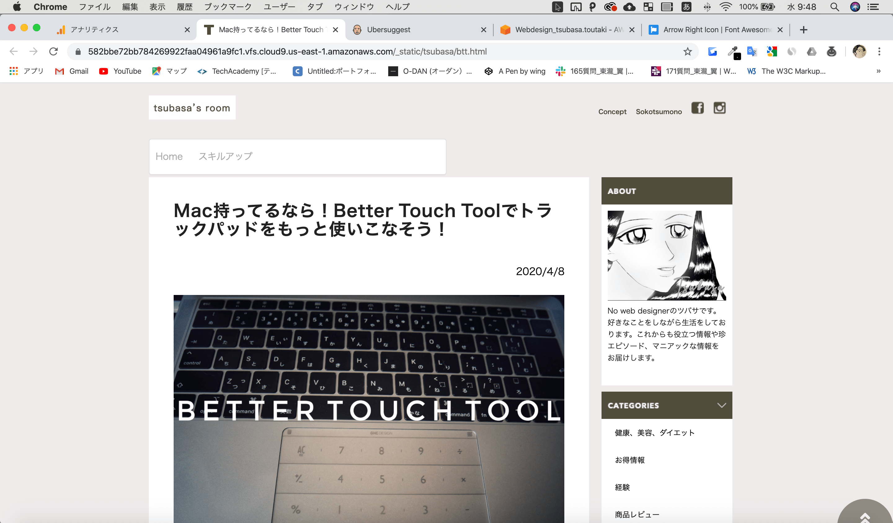 ウィンドウのサイズ変更