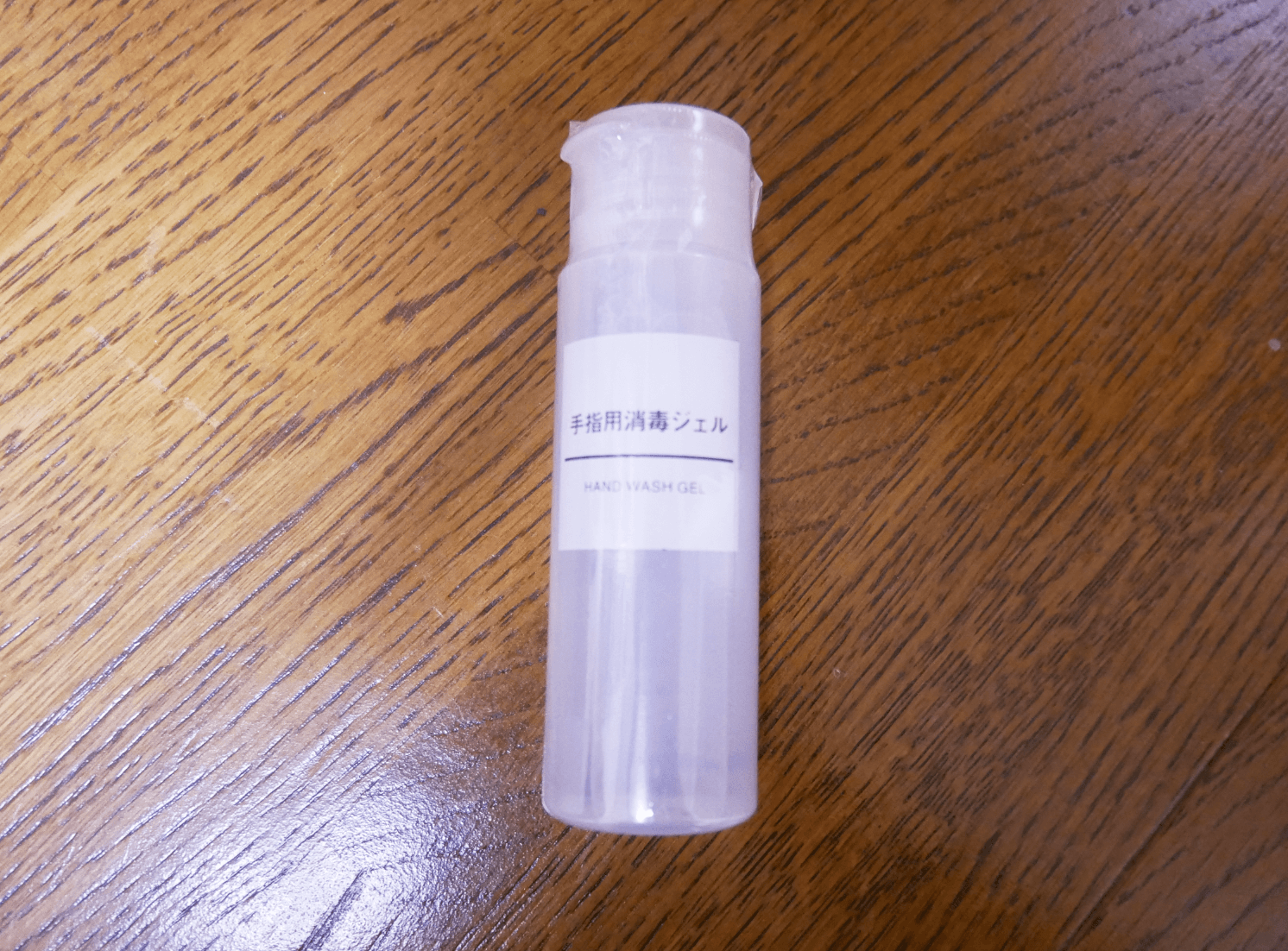 手指用消毒ジェル