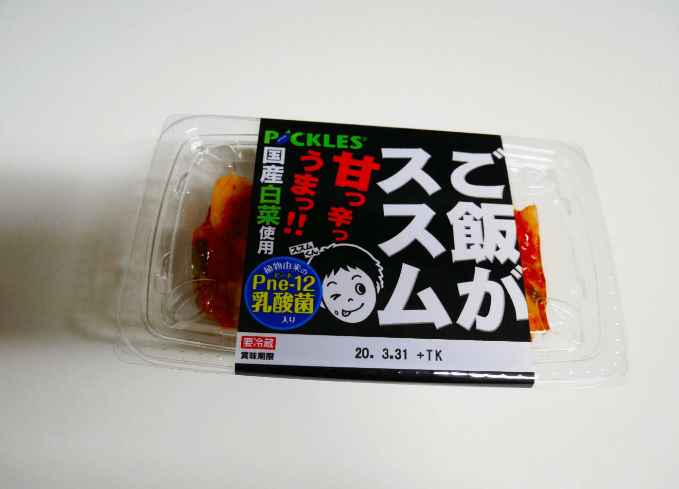 キムチ