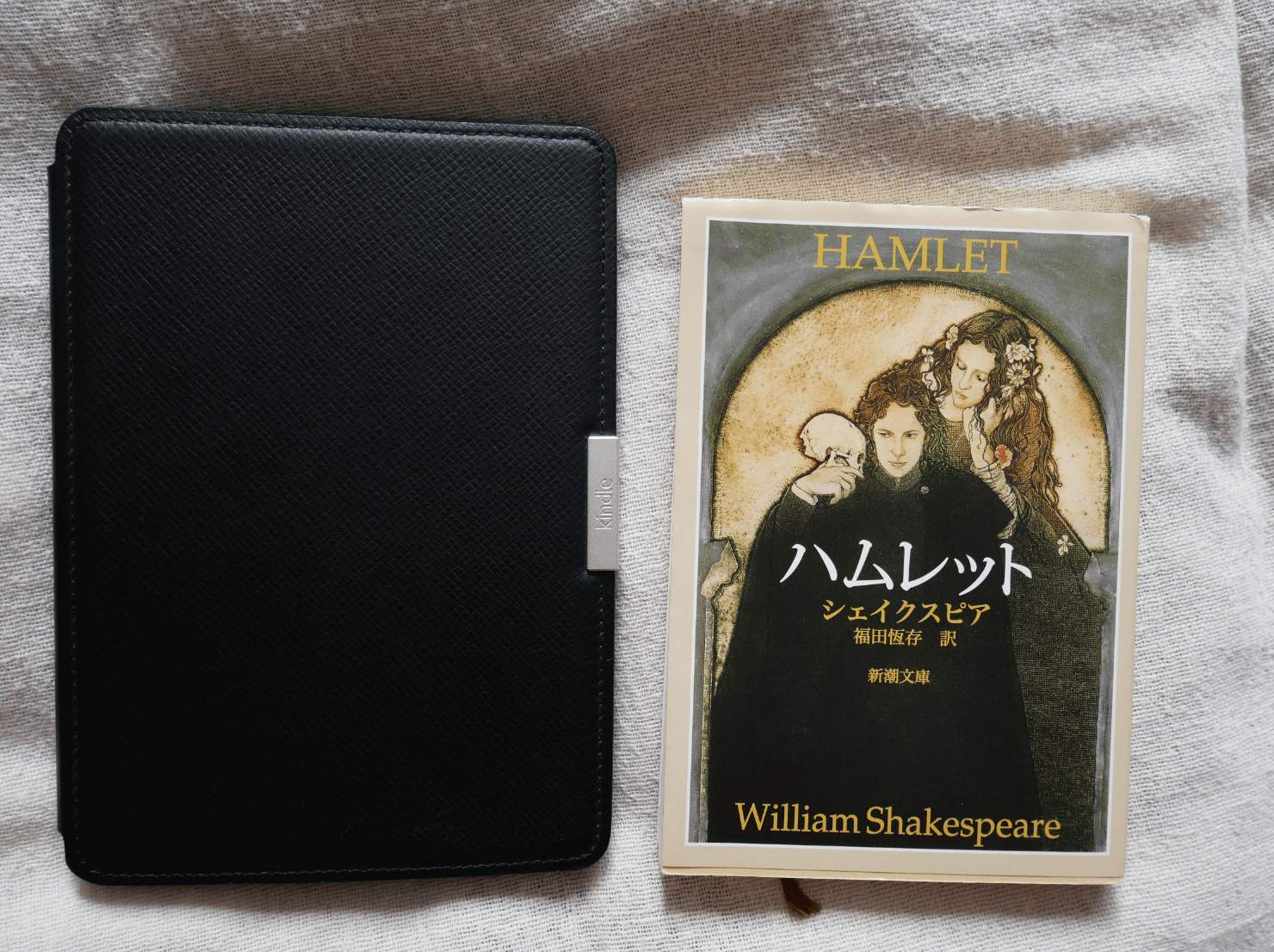 Kindle PaperWhite