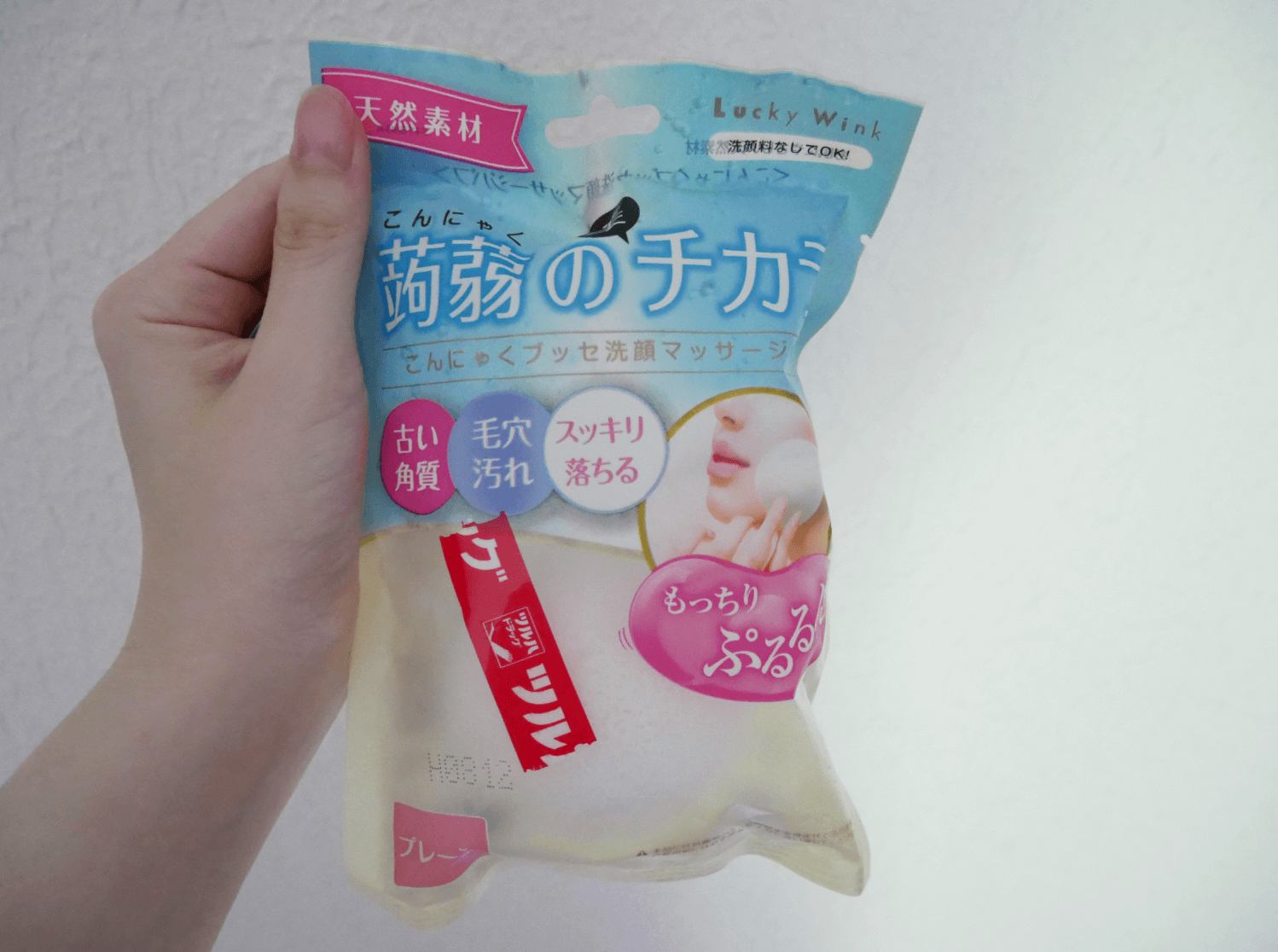 蒟蒻のチカラ