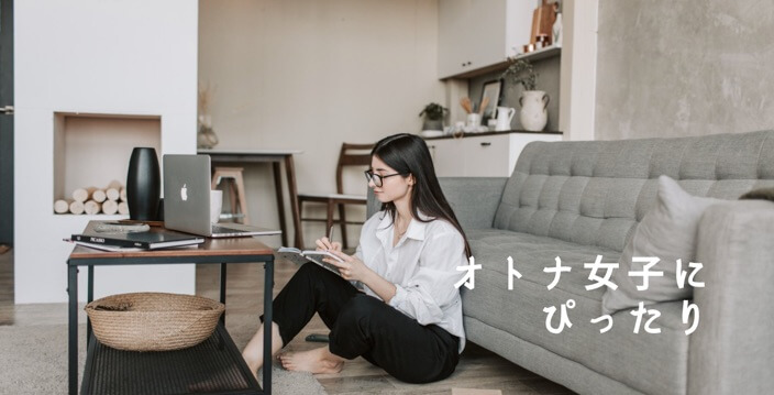 とにかく、キレイ・かわいい・おしゃれ・かんたん・便利なメモアプリを紹介します！