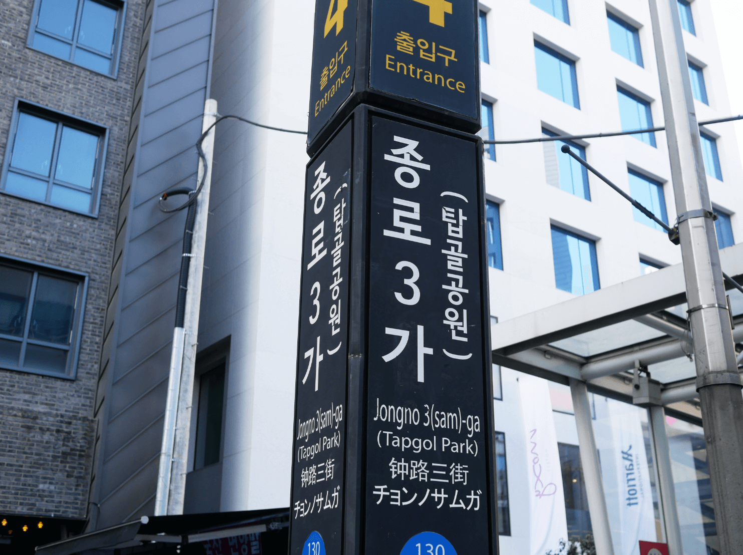 鍾路3街駅