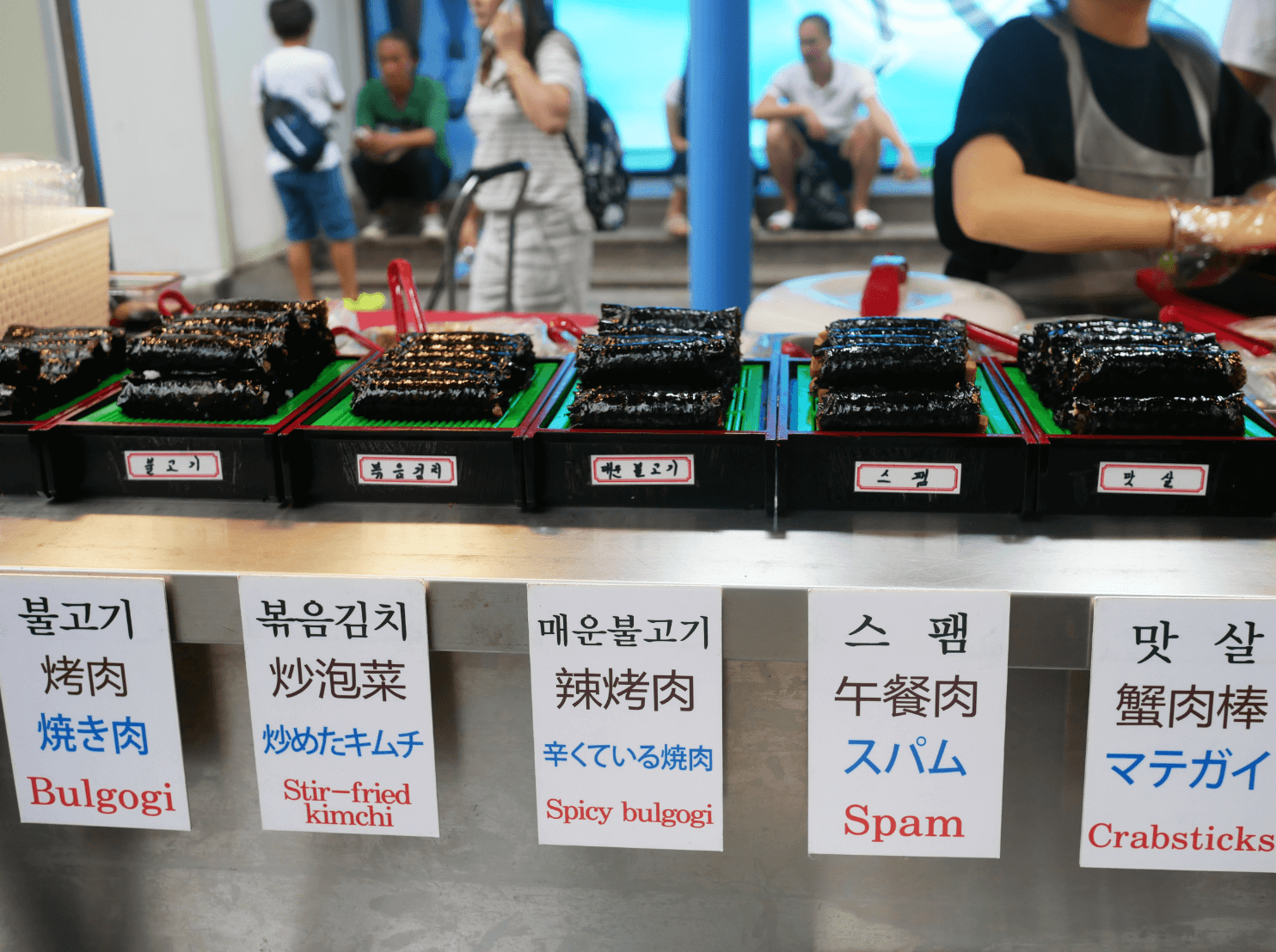 韓国キンパ