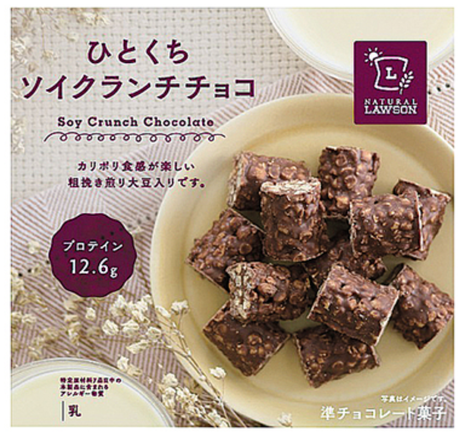 ナチュラルローソンのお菓子