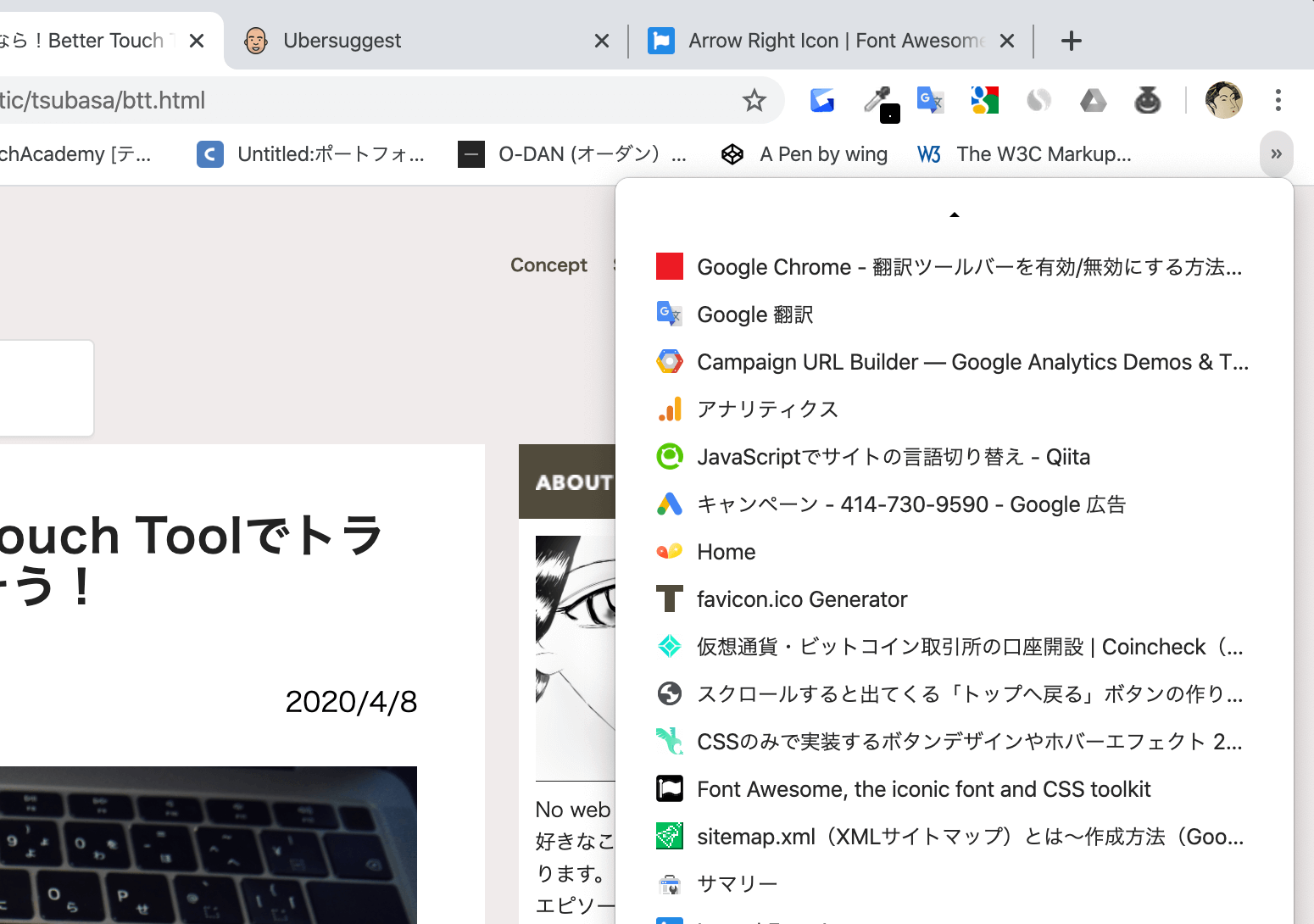 お気に入りから選ぶ