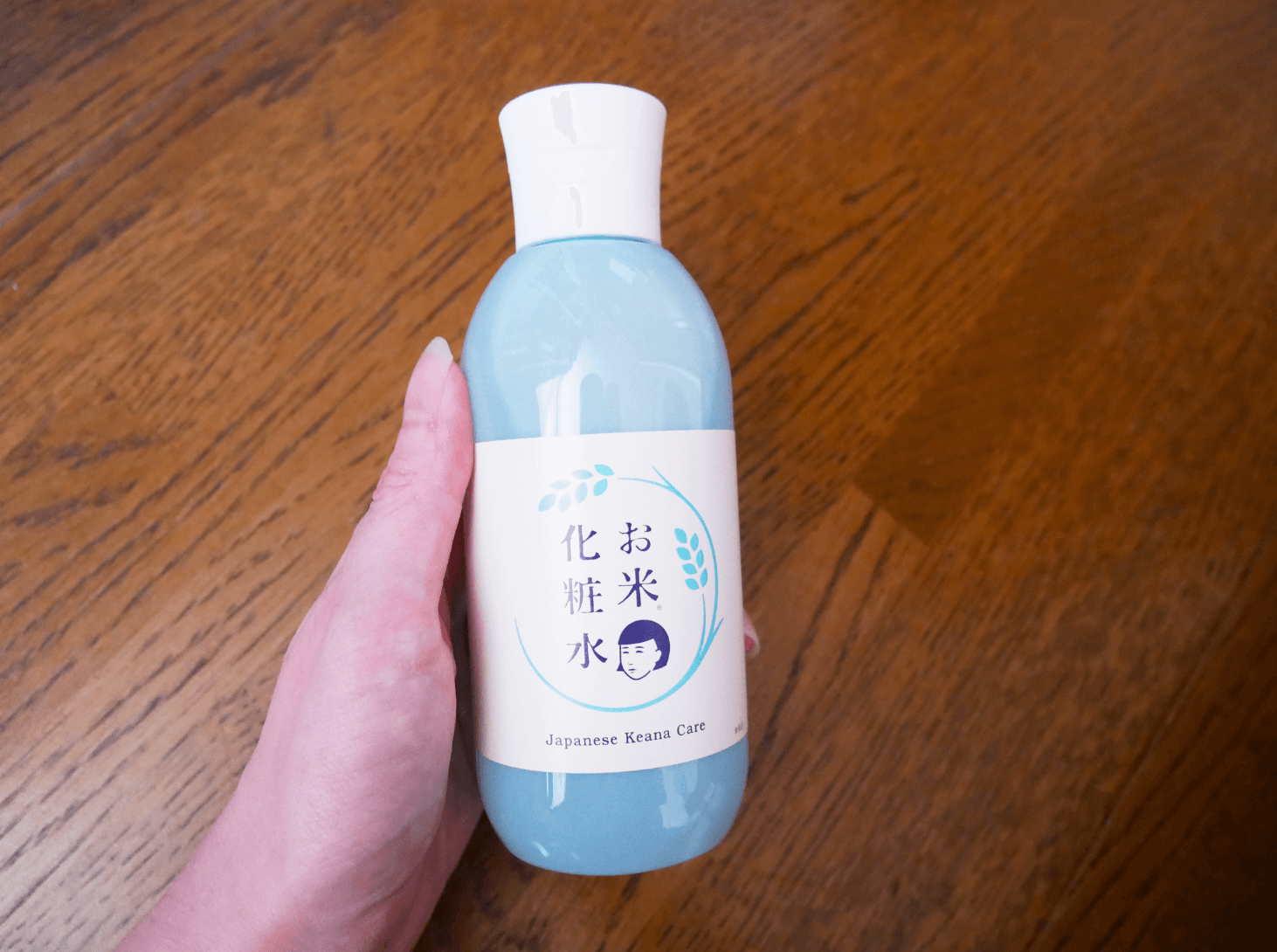 お米の化粧水