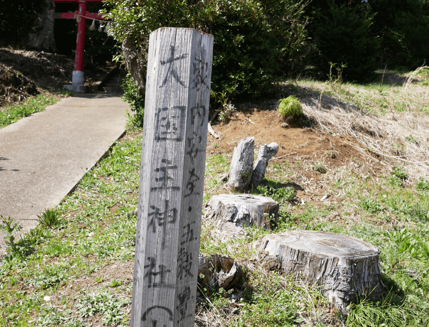 大国主神社レポート