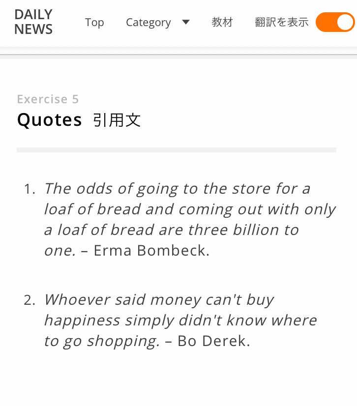 Engoo Quotes