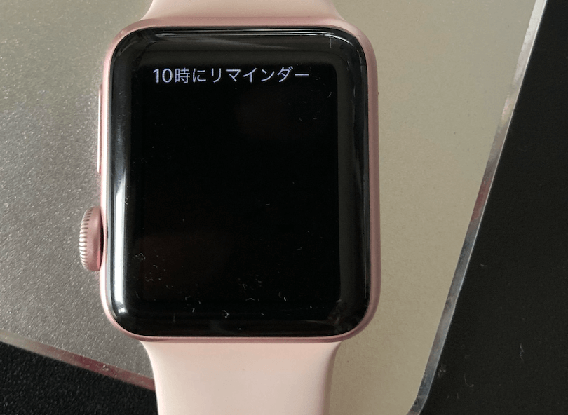 アップル純正のリマインダー
