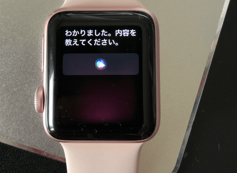 アップル純正のリマインダー