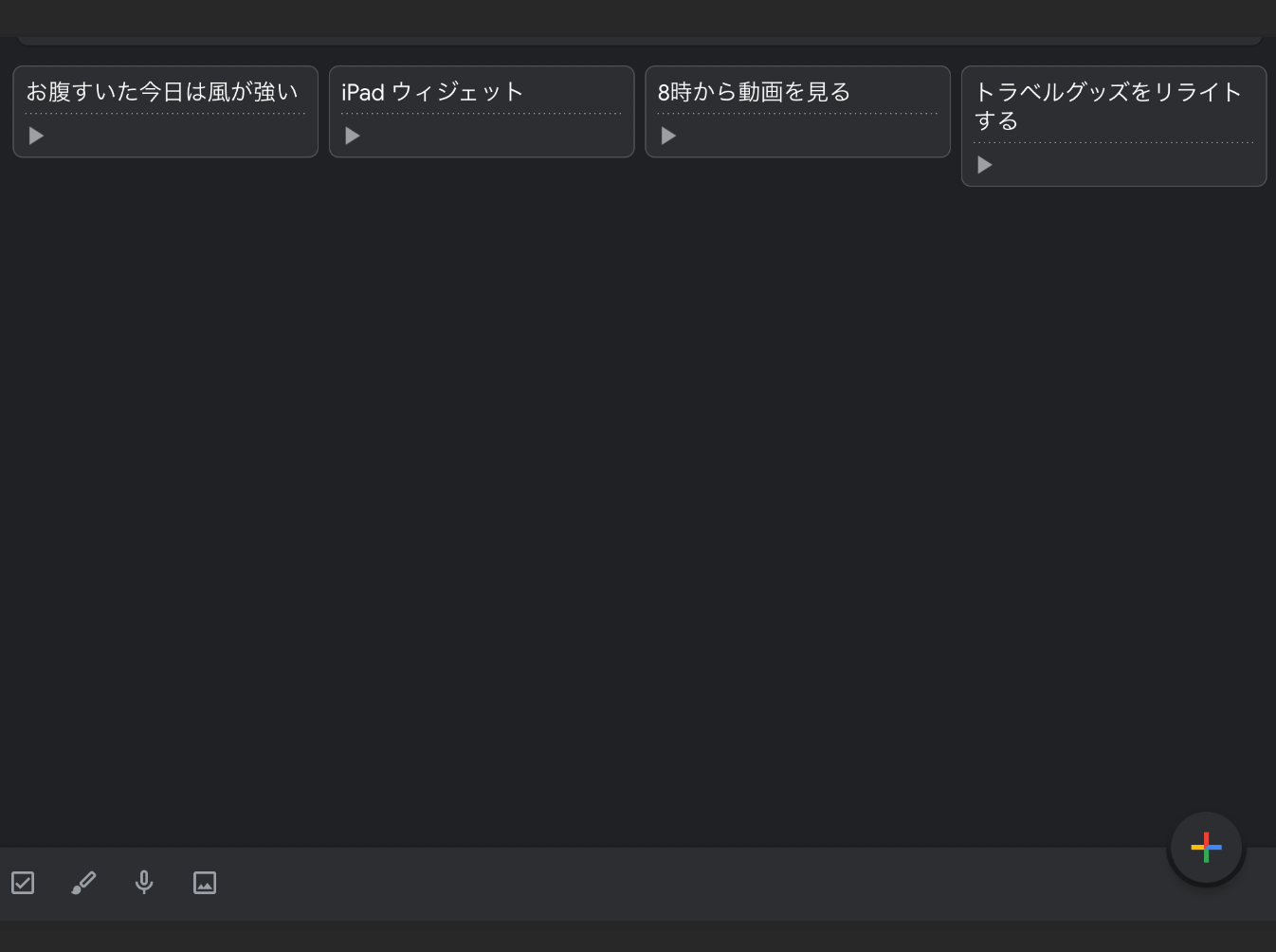誤字脱字がまったくない