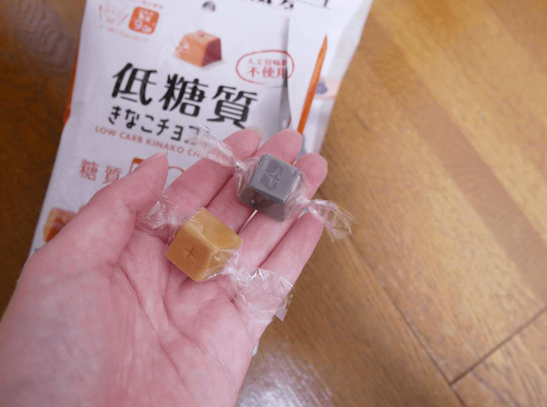低糖質チョコレート