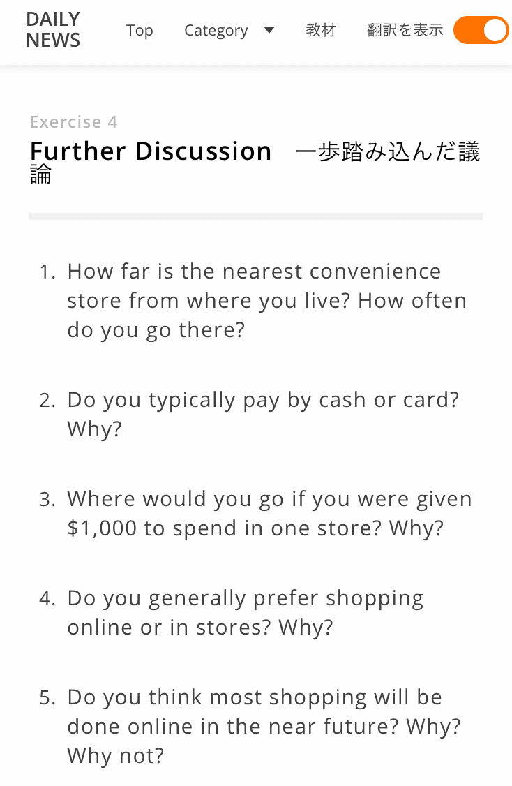 Engoo Discussion