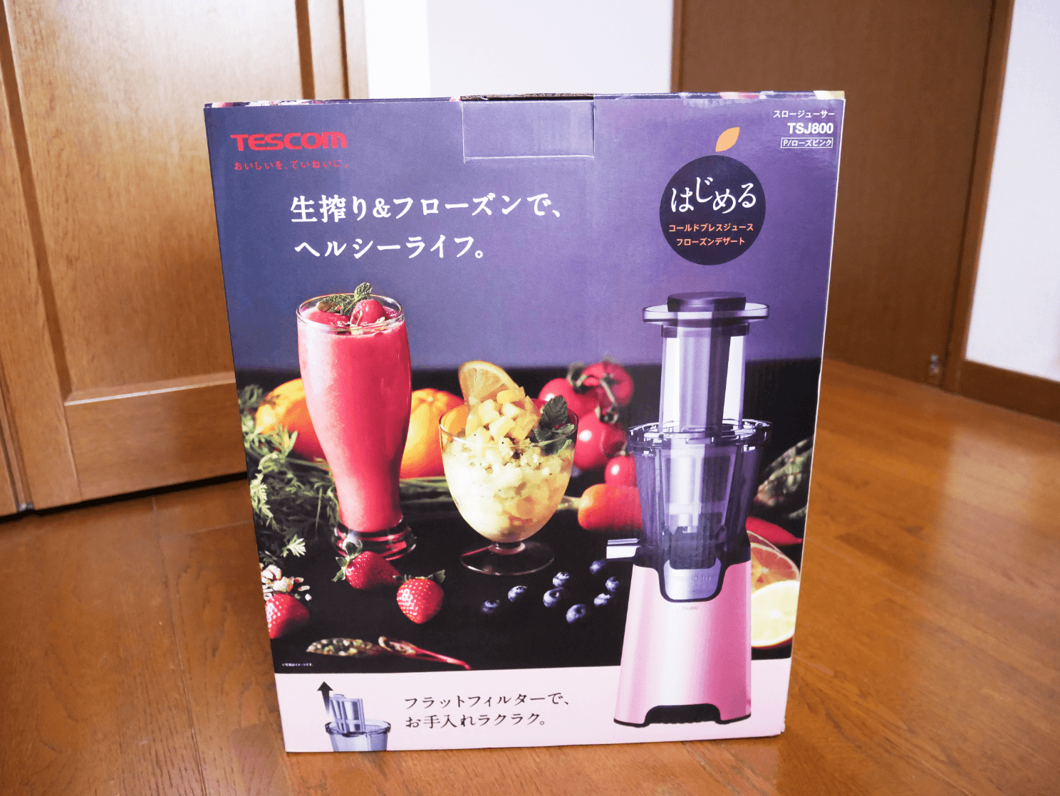 テスコムのスロージューサーを選んだ理由