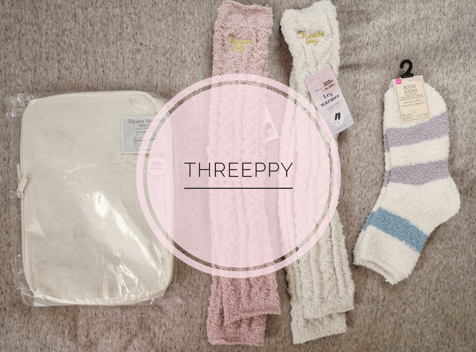 プチプラなのに可愛い！THREEPPY（スリーピー）の購入品を紹介！