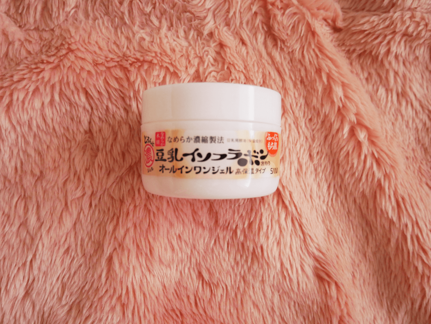 朝はなめらか本舗のオールインワンジェル